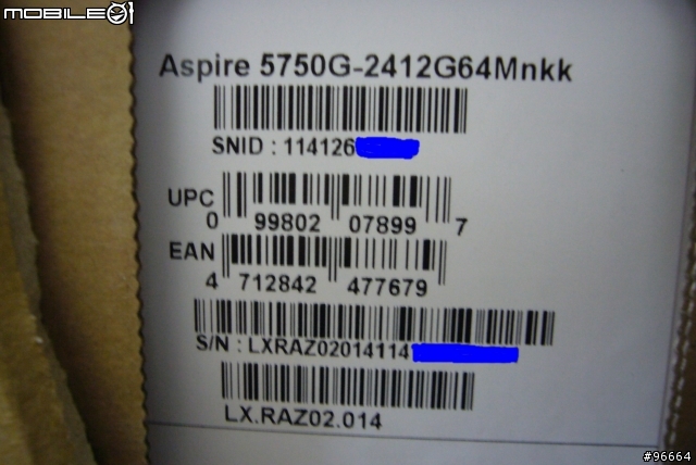 [簡易開箱文]5750G開箱...