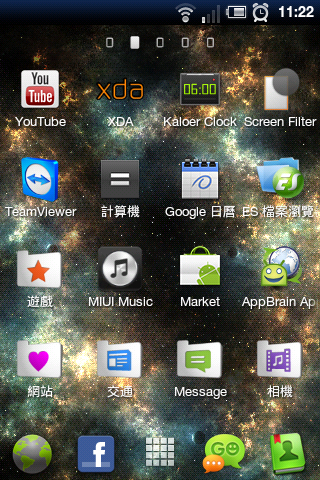 漂亮的 4 款 Galaxy 動態桌布