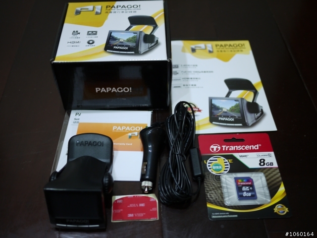 開車也要講求高畫質，行車導航與行車紀錄器PAPAGO H8+PAPAGO P1 V2.0
