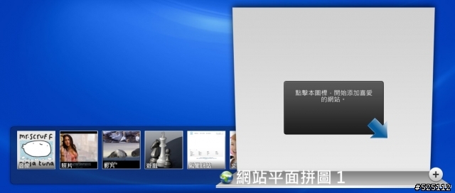 強大的娛樂效能.小巧可攜的家庭劇院 - DELL XPS 15 (L502X) [開箱分享]