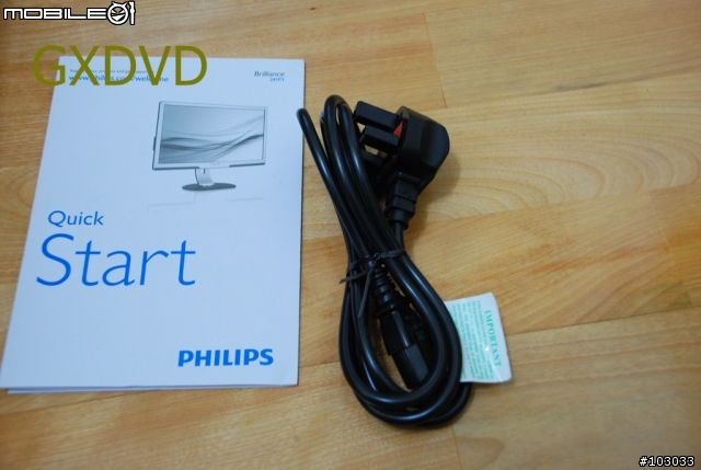 [新品測試]低調樸實Philips P241LYEB 24吋螢幕測試