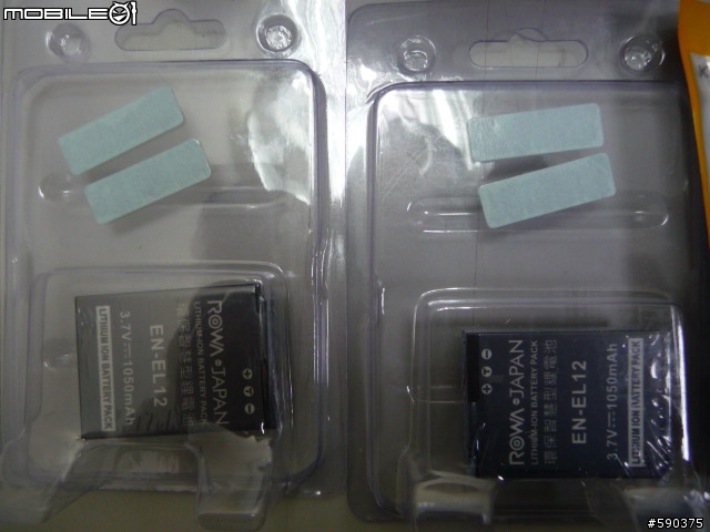 S9100 紅色 簡單開箱文 公司貨? or 水貨?