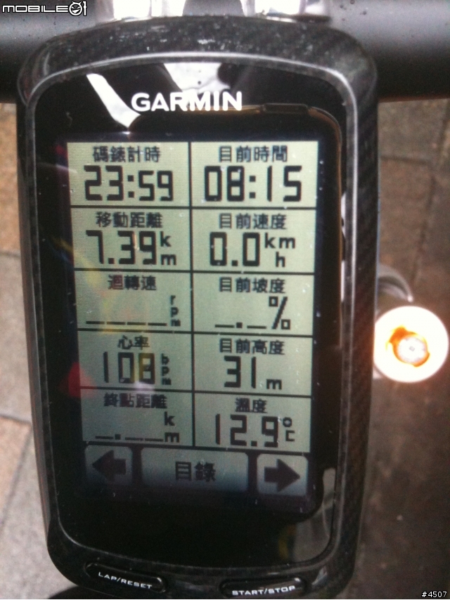 Garmin Edge 800坡度測試─逆騎阿柔洋