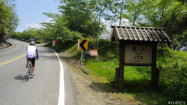 20110410退步之樂騎塔塔加