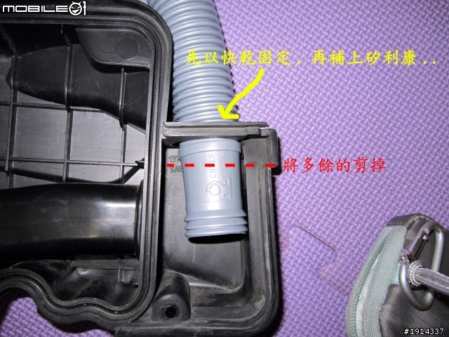 GSR/NEX 空濾呼吸管之環保用料....