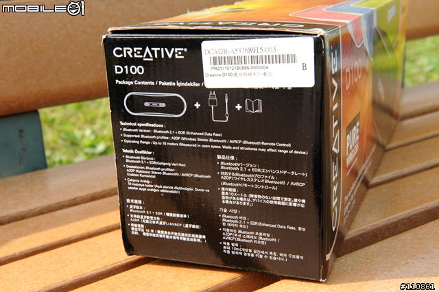 純淨音樂 無處不在 - Creative D100藍芽無線喇叭