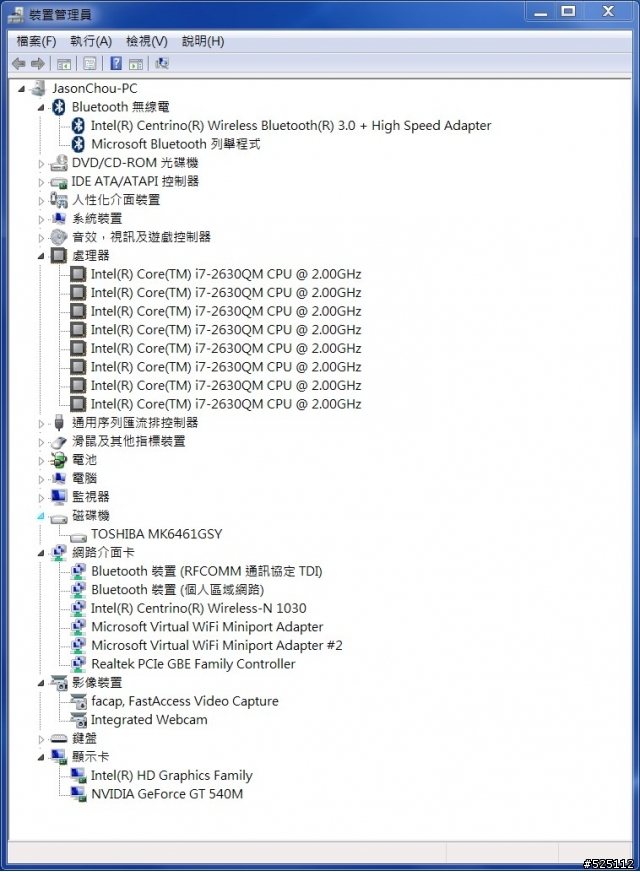 強大的娛樂效能.小巧可攜的家庭劇院 - DELL XPS 15 (L502X) [開箱分享]