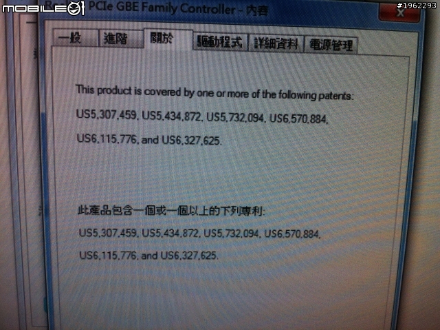 網路斷斷續續 很奇怪 求助一下各位大大!!