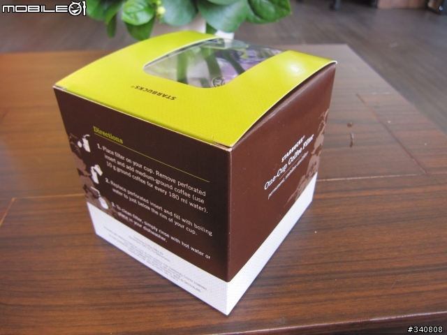 [一次開兩箱] 環保．星巴特咖啡金屬濾網 vs B Better Jas Cafe咖啡豆