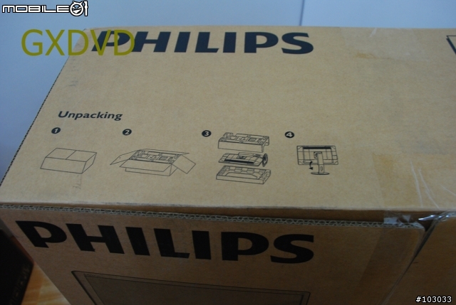 [新品測試]低調樸實Philips P241LYEB 24吋螢幕測試