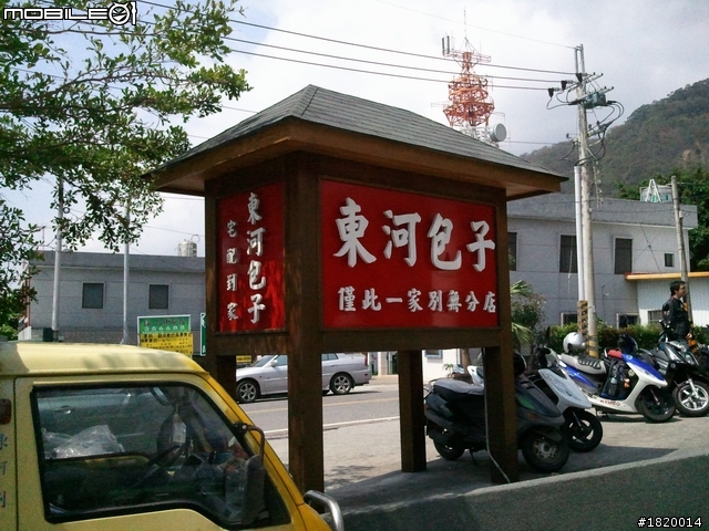 100/04/03  深海小藍看海的日子--TDCi一日環台之旅