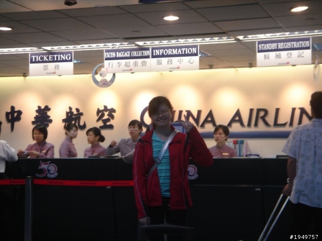 2010.09.30 魔法東京五日遊 - 第一天