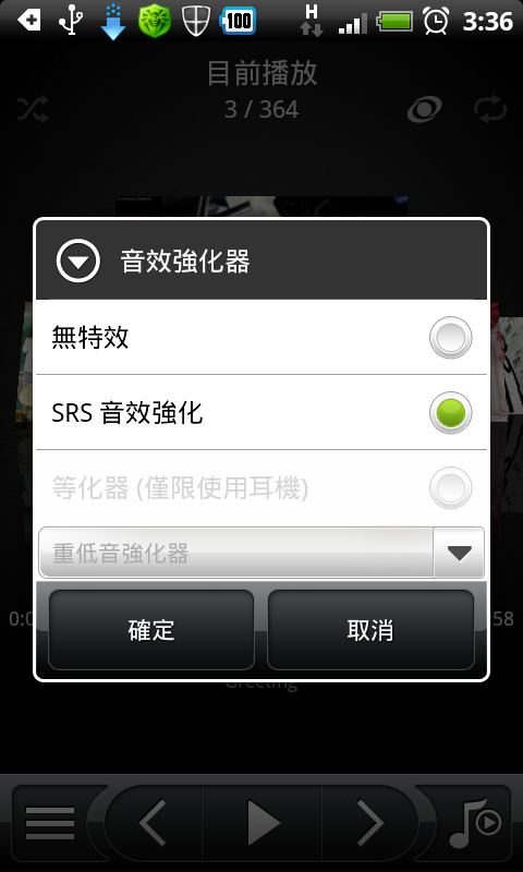 HTC Incredible S 使用一個月心得