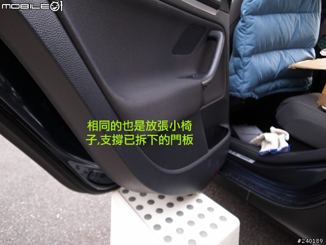 (DIY) GOLF V 更換 門把,電動窗及大燈開關