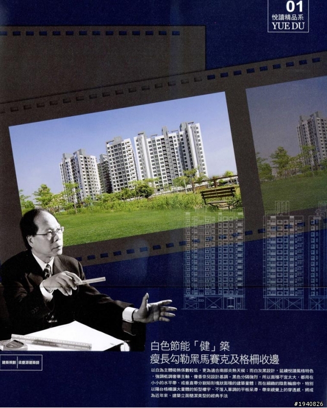 悅讀水世紀 VS  W建築    ~