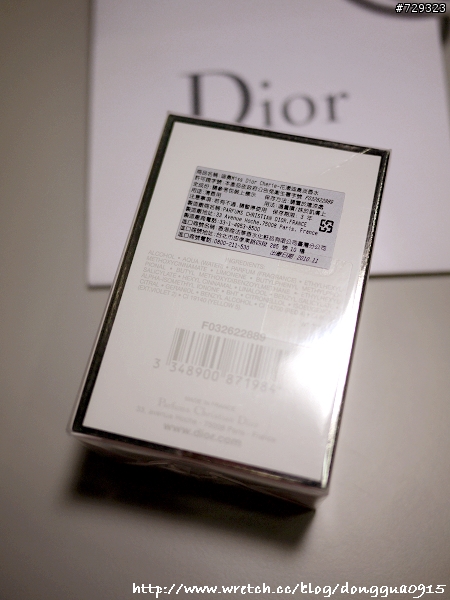 【分享】Miss Dior Cherie 花漾迪奧淡香水