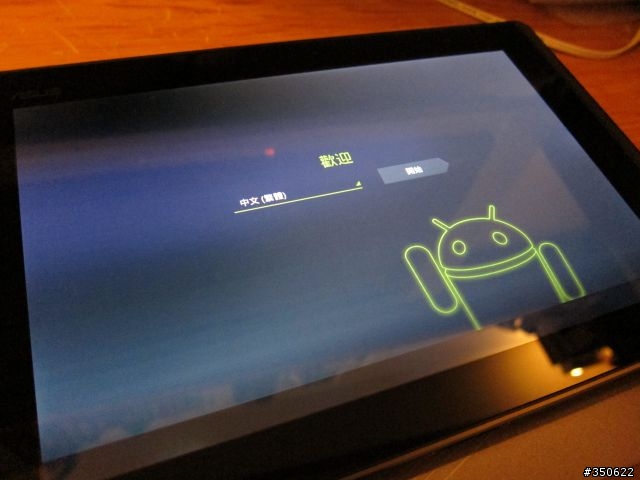 [開箱] (4/20新增防震包開箱) ASUS EeePad Transformer TF101 16GB！