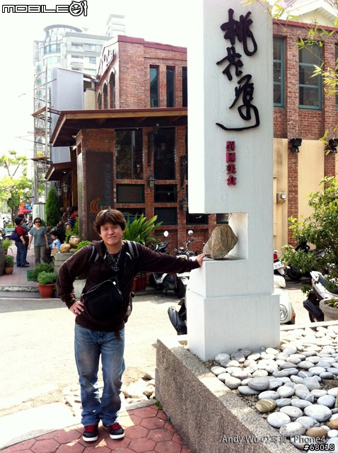 [04.09~04.10]安董之超級瘋狂阿里山遊記!!!