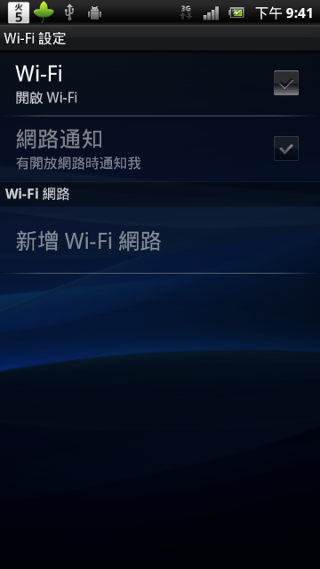 [0417更新]ARC圖文簡易省電設定。