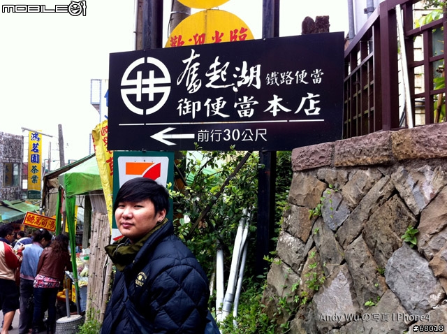 [04.09~04.10]安董之超級瘋狂阿里山遊記!!!