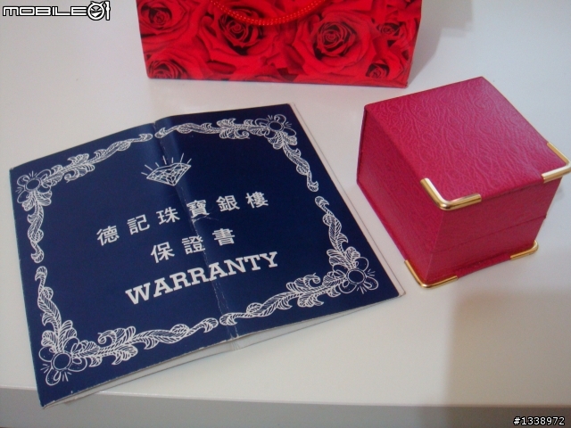 【開箱文】母親大人12年前為我準備的求婚鑽戒，昨天才給我，實在是又驚又喜(23P)。