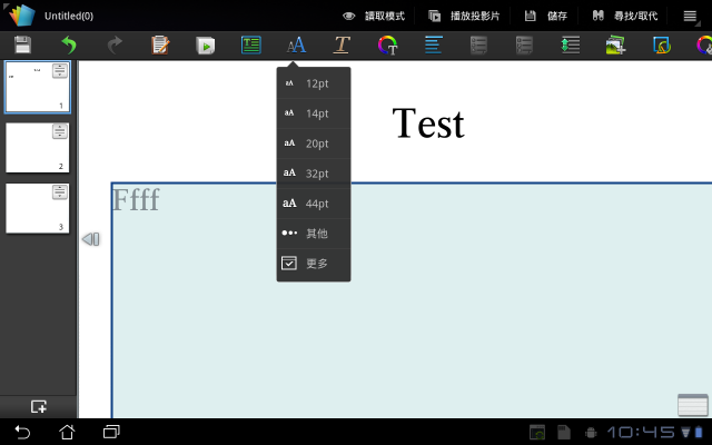 [開箱] (4/20新增防震包開箱) ASUS EeePad Transformer TF101 16GB！