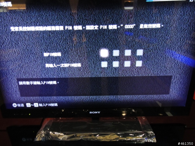 SONY KDL-40NX720簡單開箱