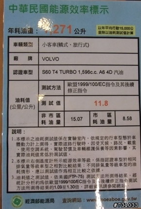 【預開箱+1】試T5、T4跟 2.0～ 開哪一箱箱箱？老婆一口答應S60 + 1！