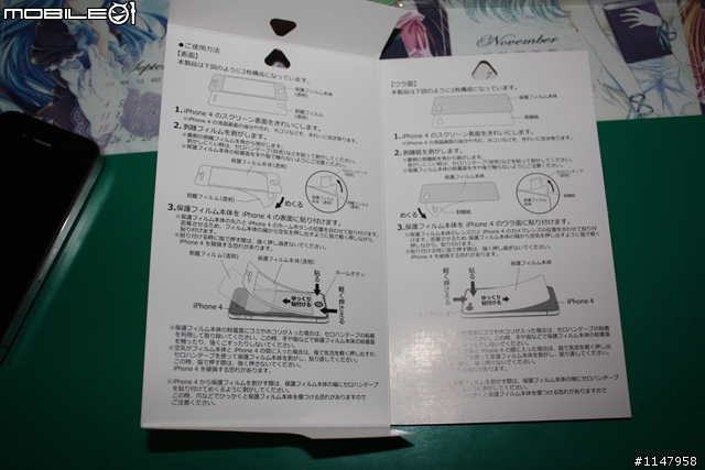 EVA保護貼+crimson iphone 4鋁殼(新手拍照傷眼慎入)