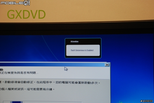 [新品測試]低調樸實Philips P241LYEB 24吋螢幕測試
