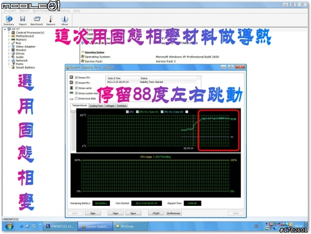 小小分享,改良CF-Y7散熱不良問題 完成Upload