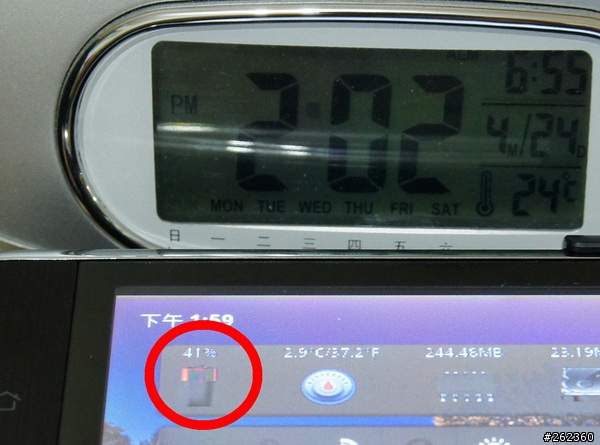 DIY 3號電池充電器 for Huawei S7 充電數據分享
