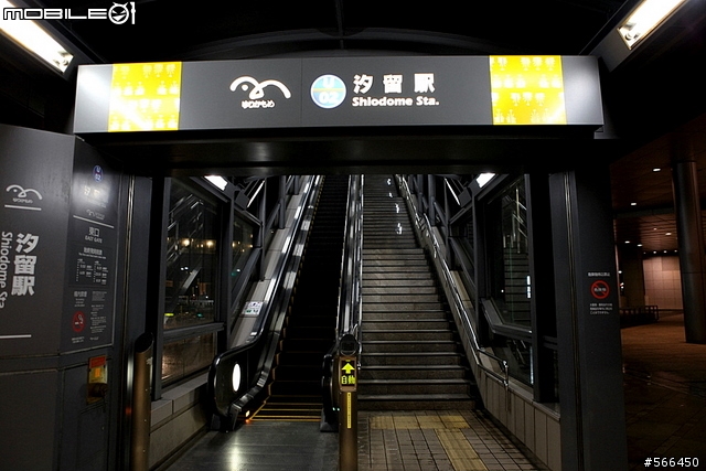 [東京 • 赤坂] 今夜星光燦爛~米其林三星 鮨さいとう