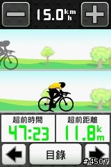 Garmin Edge 800坡度測試─逆騎阿柔洋