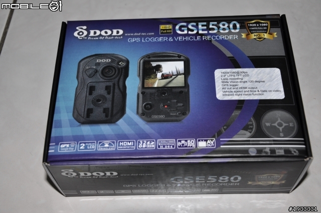 DOD GsE580 簡易開箱文