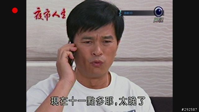 [不專業開箱] 圓剛藍光多媒體-雙頻電視錄放影機 H201