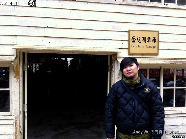 [04.09~04.10]安董之超級瘋狂阿里山遊記!!!