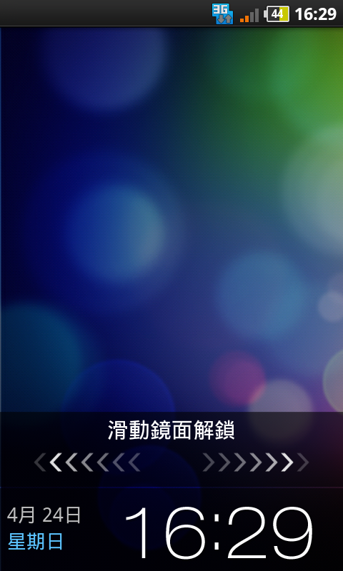 [2011.04.24]I9000 M大JPK美化新基準
