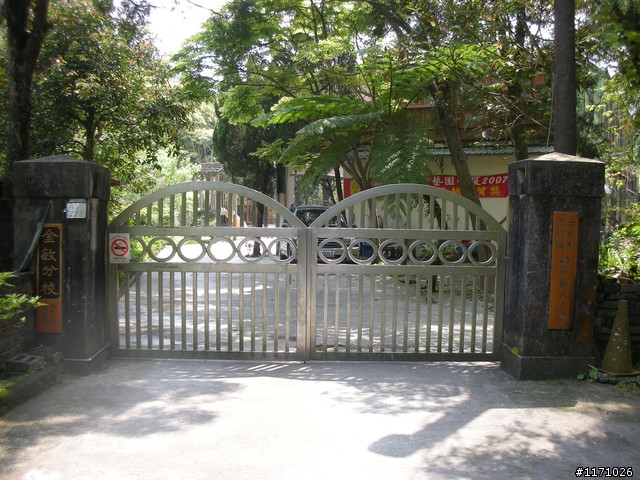 補遺---十三分山產道與李山神宮