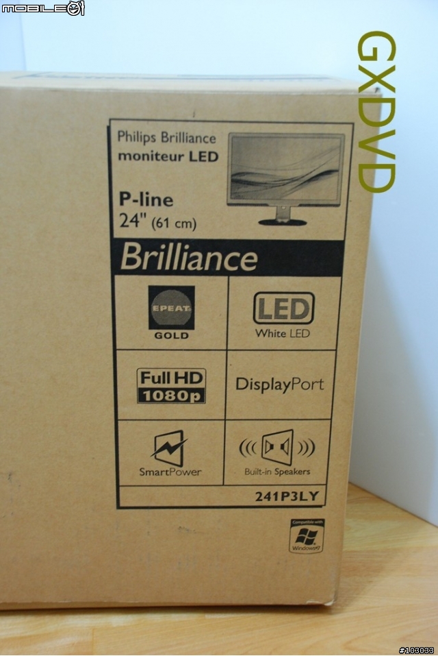 [新品測試]低調樸實Philips P241LYEB 24吋螢幕測試