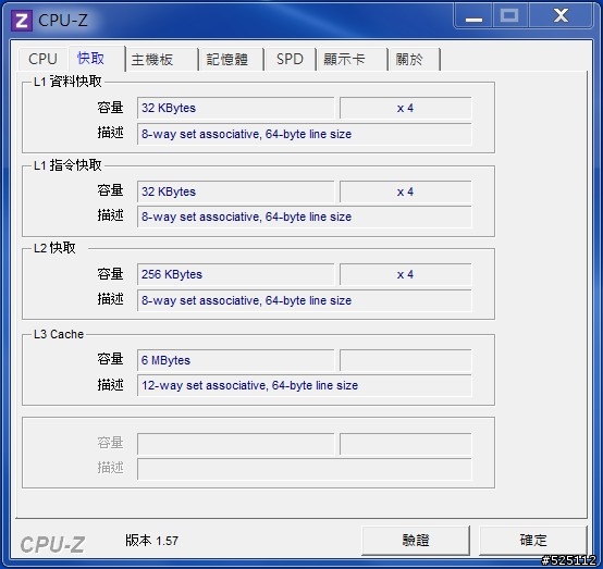 強大的娛樂效能.小巧可攜的家庭劇院 - DELL XPS 15 (L502X) [開箱分享]