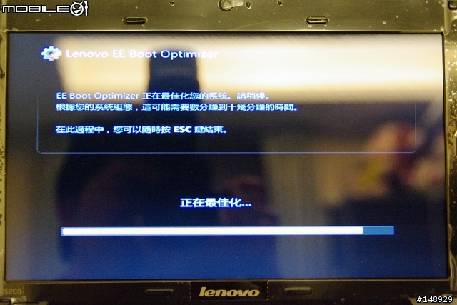 [開箱分享] 搭載 AMD Fusion APU 的 Ideapad S205 (Part1)