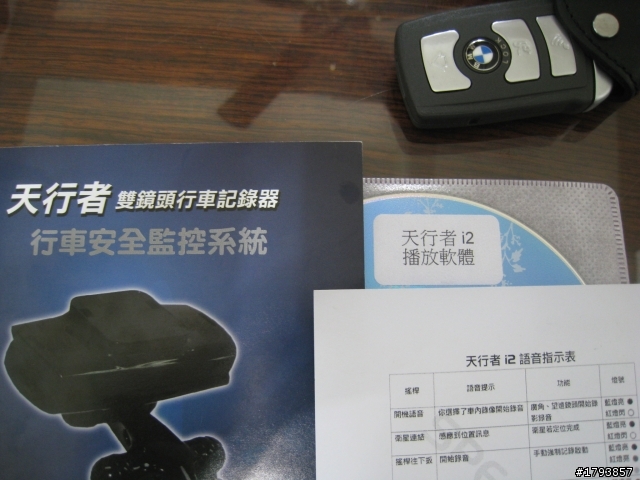 天行者 i2 雙鏡頭行車紀錄器開箱(圖+影片)
