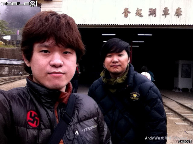 [04.09~04.10]安董之超級瘋狂阿里山遊記!!!