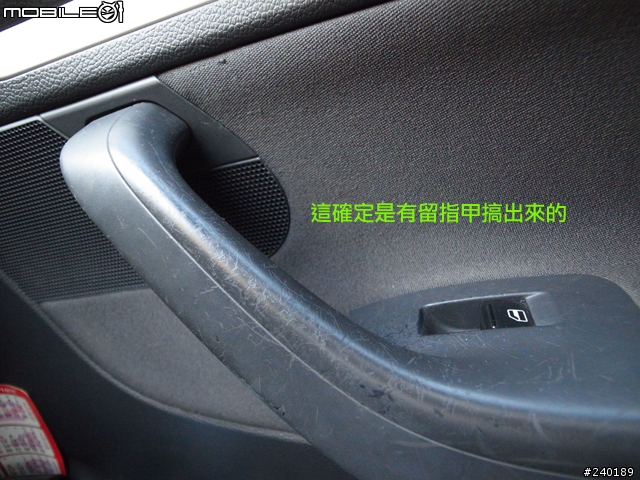 (DIY) GOLF V 更換 門把,電動窗及大燈開關