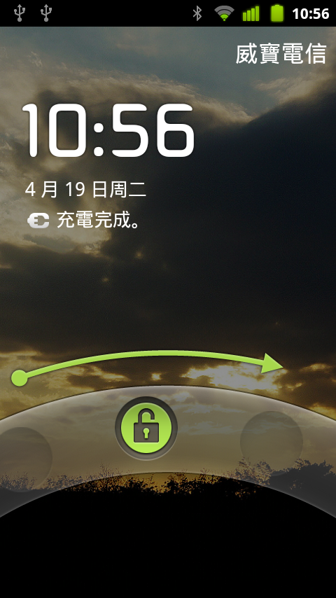 [Beta6更新] DEFY Android 2.3 CM7 Beta6 JET版 來了...