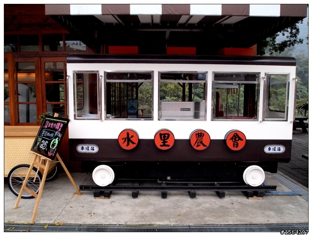 單車好去處 水里 車程 (團體車隊去玩遊戲過關還送冰棒)