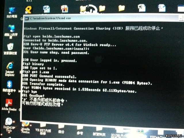 XP登入畫面, 使用者名稱的按鈕消失了