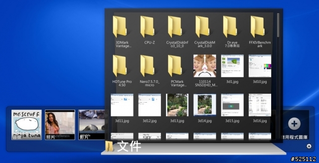 強大的娛樂效能.小巧可攜的家庭劇院 - DELL XPS 15 (L502X) [開箱分享]