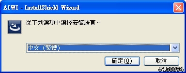 [心得分享]讓家裡的電腦也體感 Wii 一下！AIWI Joystick 無線遊戲搖桿試玩